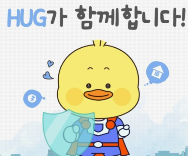 전세사기-피해자-피해-확인증