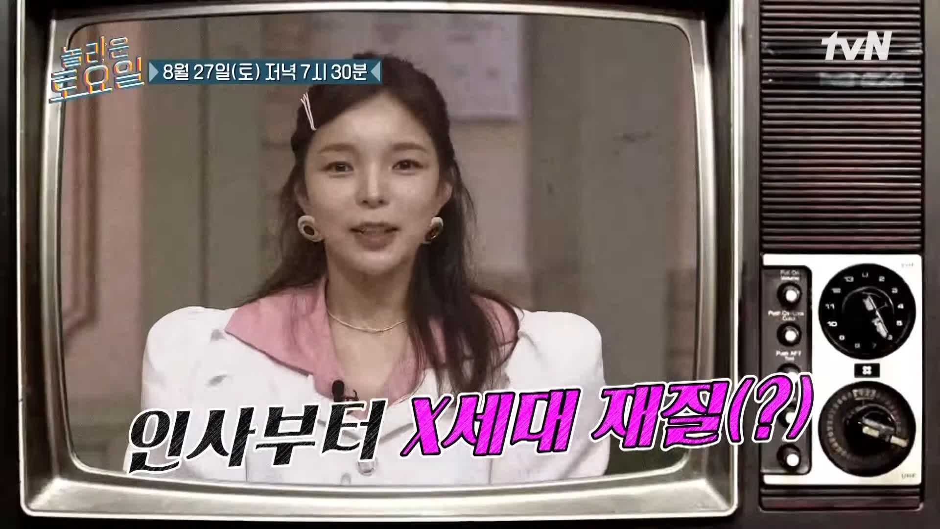 제209회 놀라운토요일 놀토 경기 광주 경안 시장 해쉬브라운 햄버거 수제 버거 권상우 박진주 추천 맛집 소개