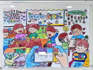 어린이집 교사가 지시하는 말 대신 자주 사용하는 표현