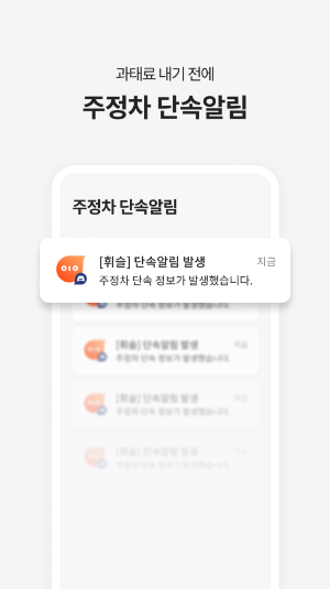 휘슬