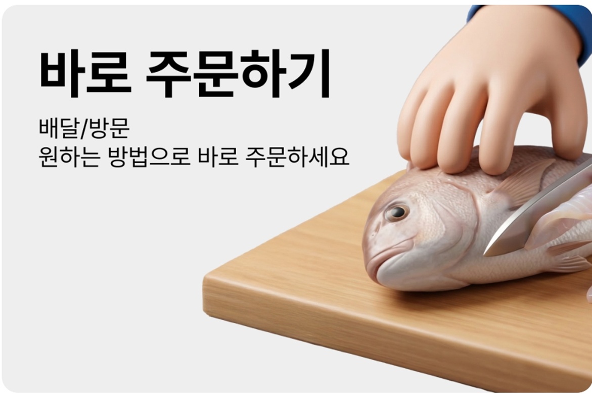 손선장-노량진-포장-퀵배달