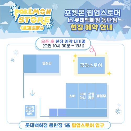현장예약