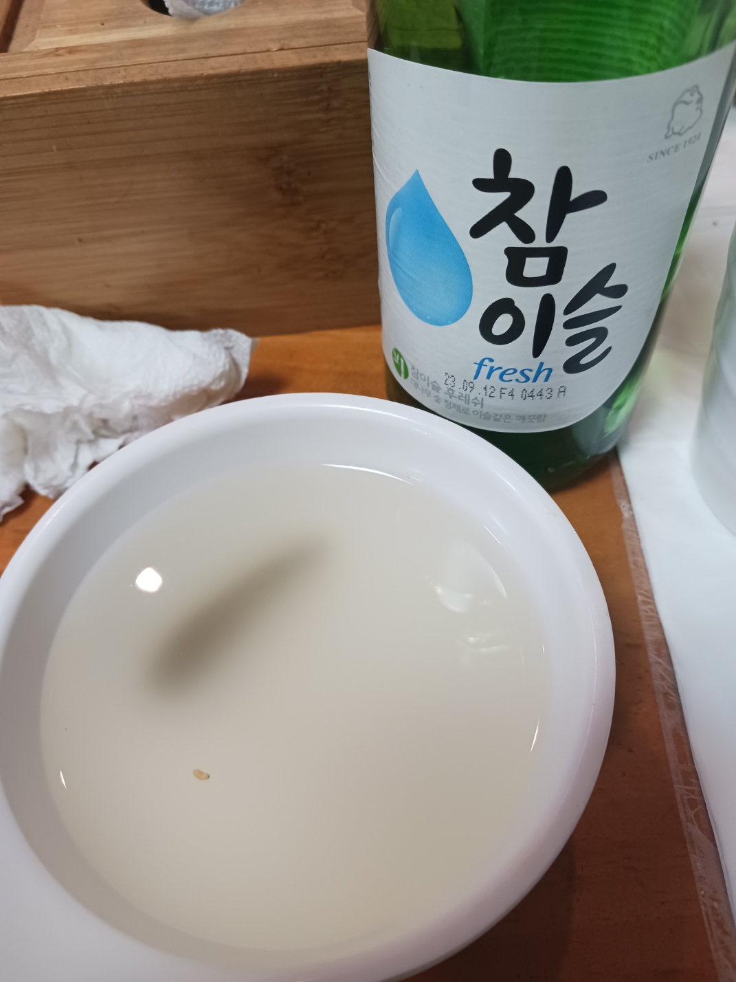 개성집