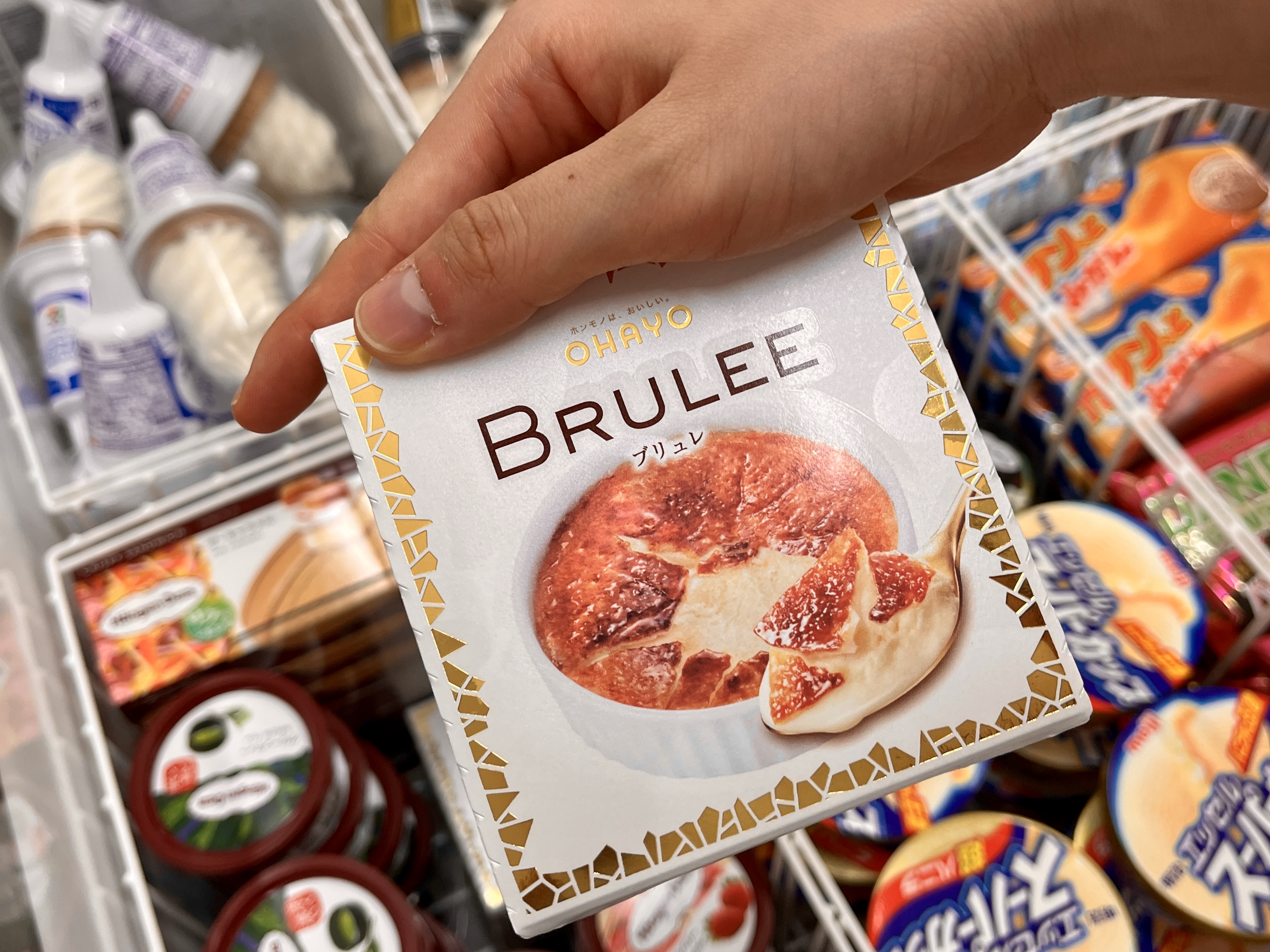 일본편의점추천