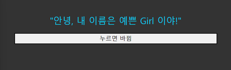 버튼을-하나-만들어봅니다.