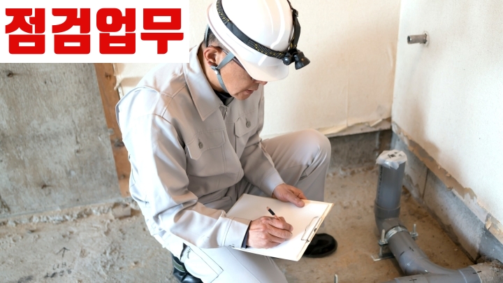 위험물 기능장 업무모습