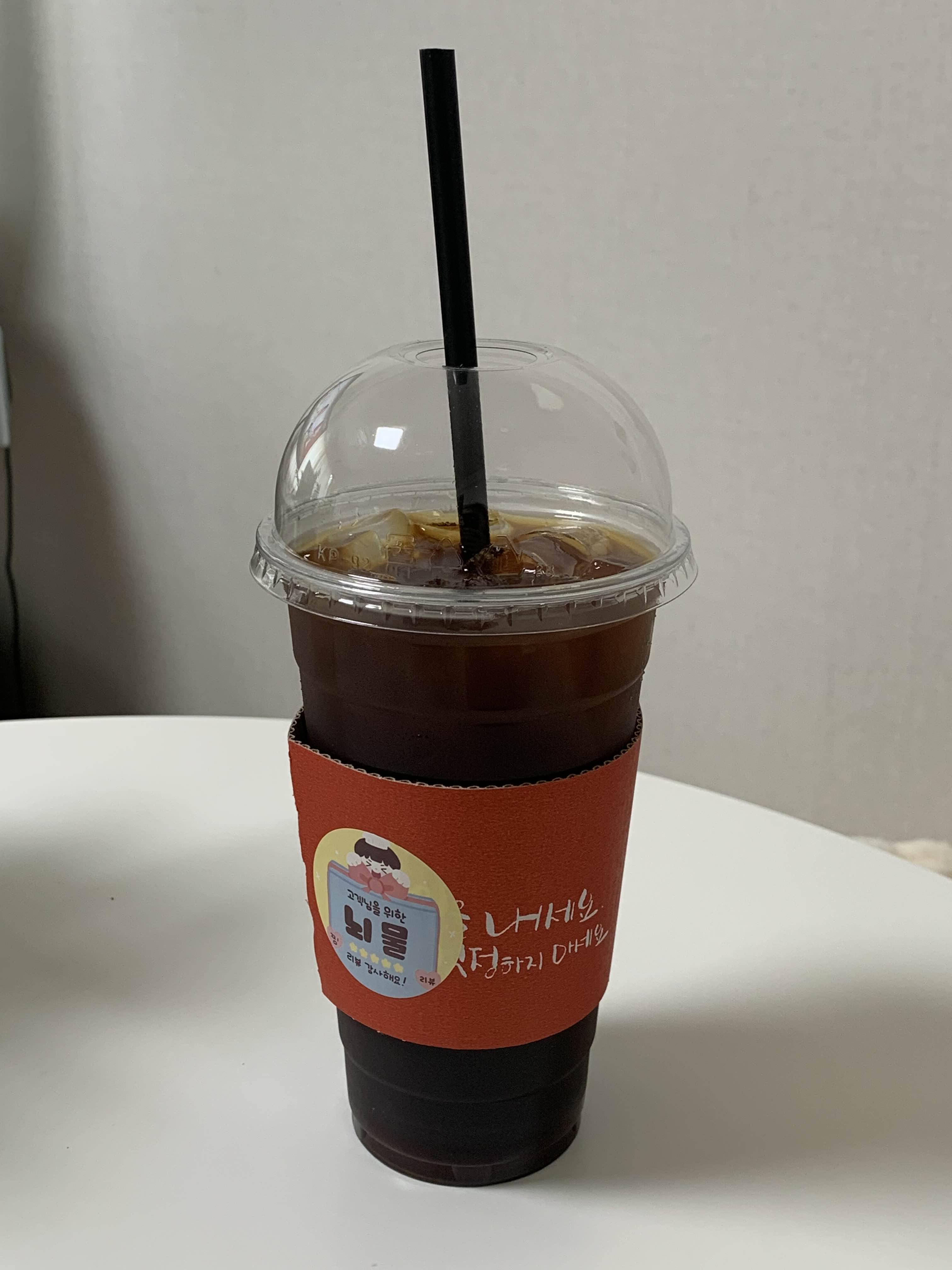 아이스아메리카노
