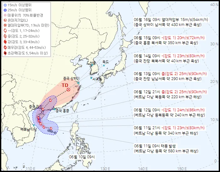 1호 태풍 우딥 경로 2025년 첫 태풍 임박 완벽 기상 정보_8