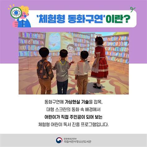 구연 동화 자격증