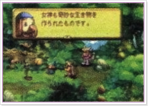 역시 핫슨과 헤이슨을 대동하고 나타난 사자비