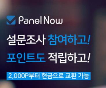 앱테크 추천