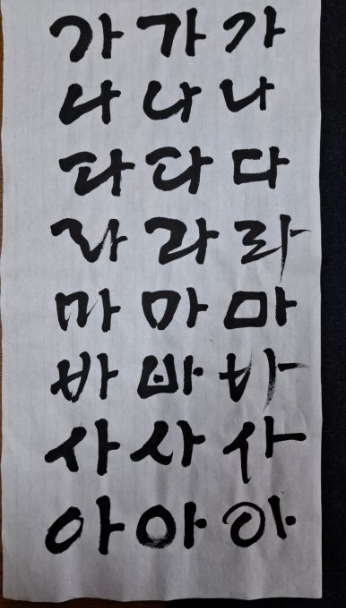 가나디