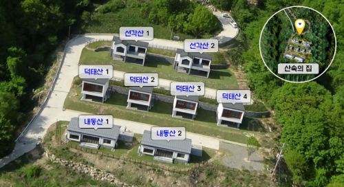 데미샘자연휴양림 숙소 산속의집 위치도
