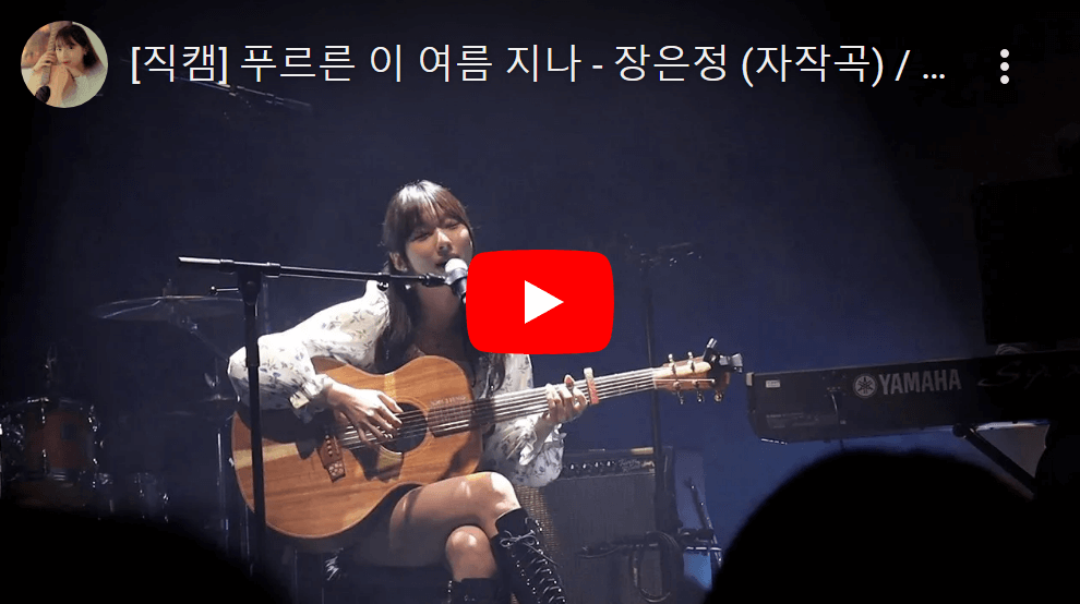 자작곡을-부를고있는-66호님