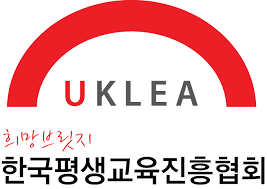 한국평생교육진흥협회