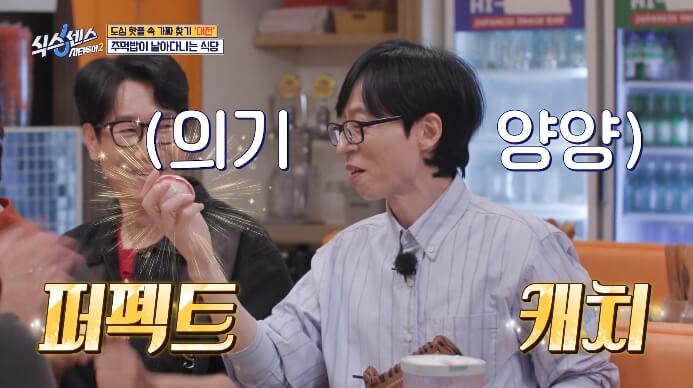 주먹밥이-날아다니는-식당