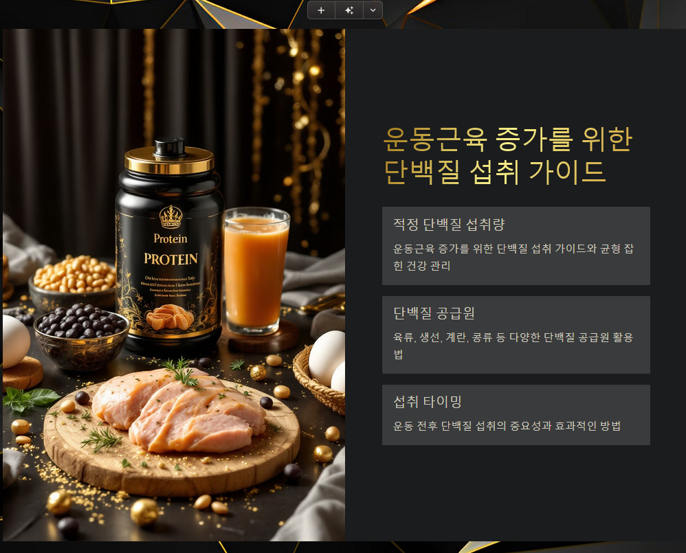 채식