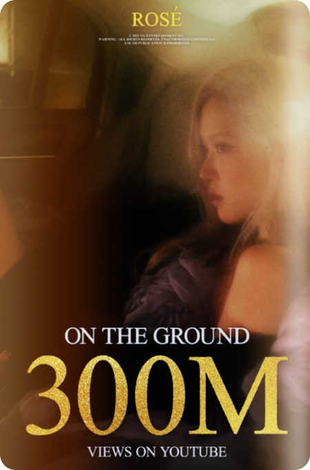 블랙핑크-로제-온더그라운드