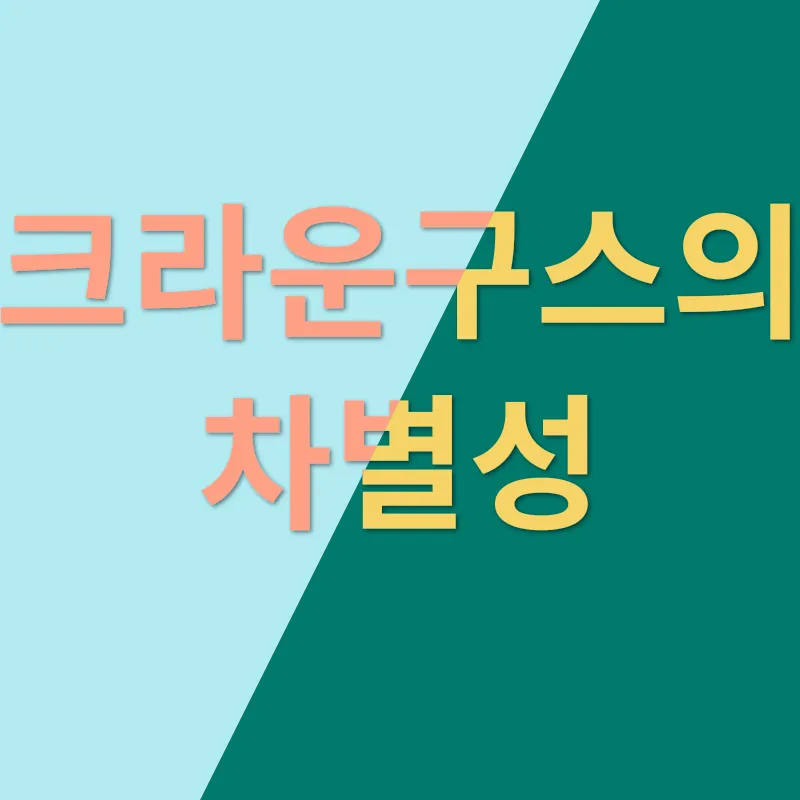 고급스러운 호텔침구_1
