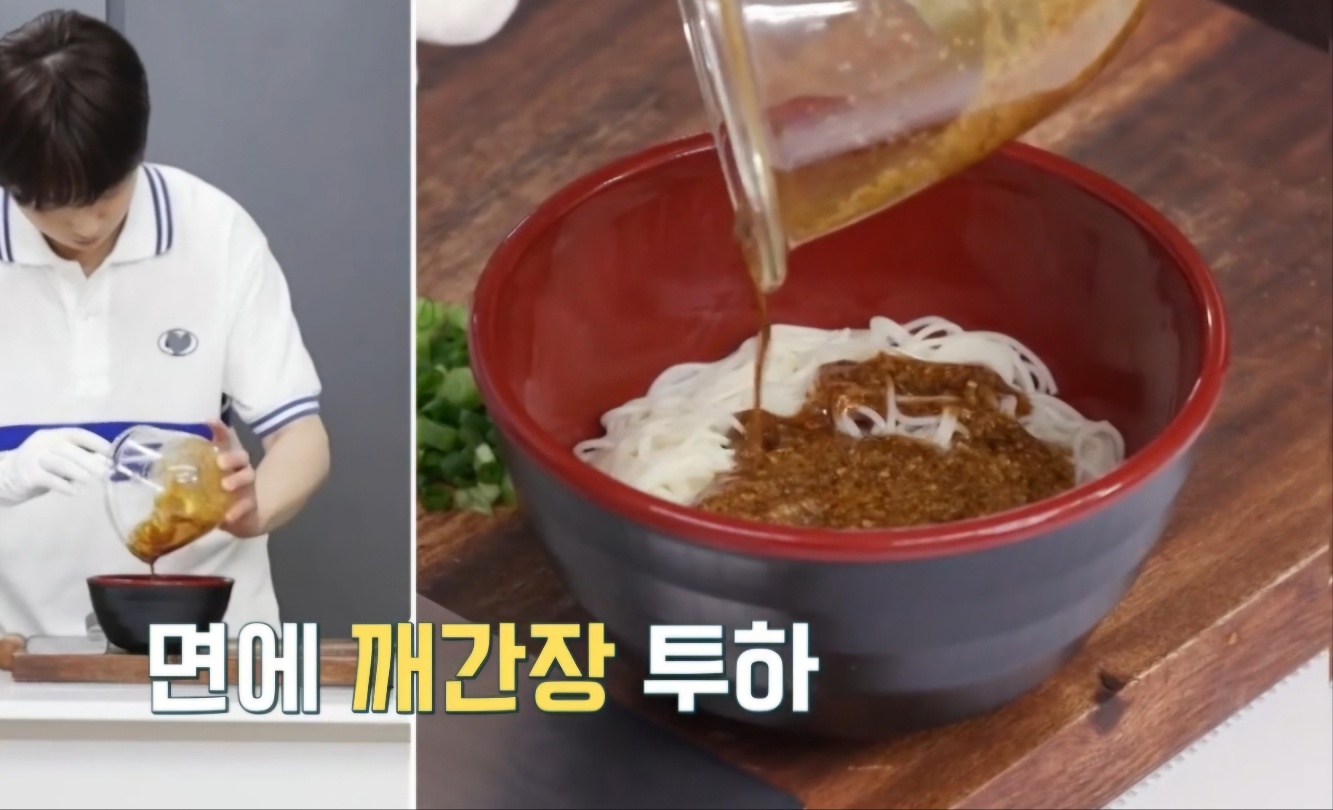 간장비빔국수 만들기