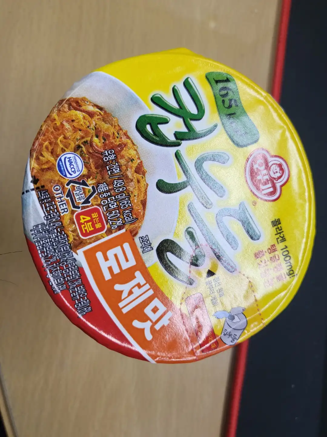 컵누들_로제맛