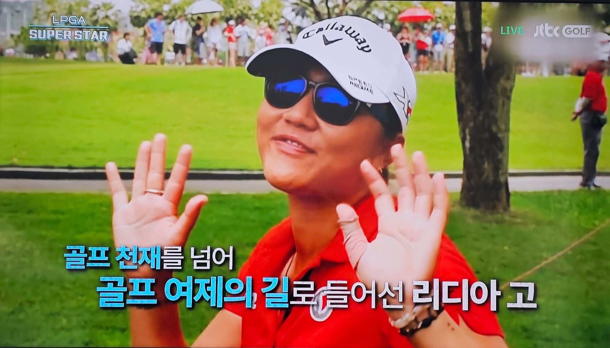골프 천재로 불리며 LPGA 무대에 데뷔한 리디아 고의 앳된 얼굴