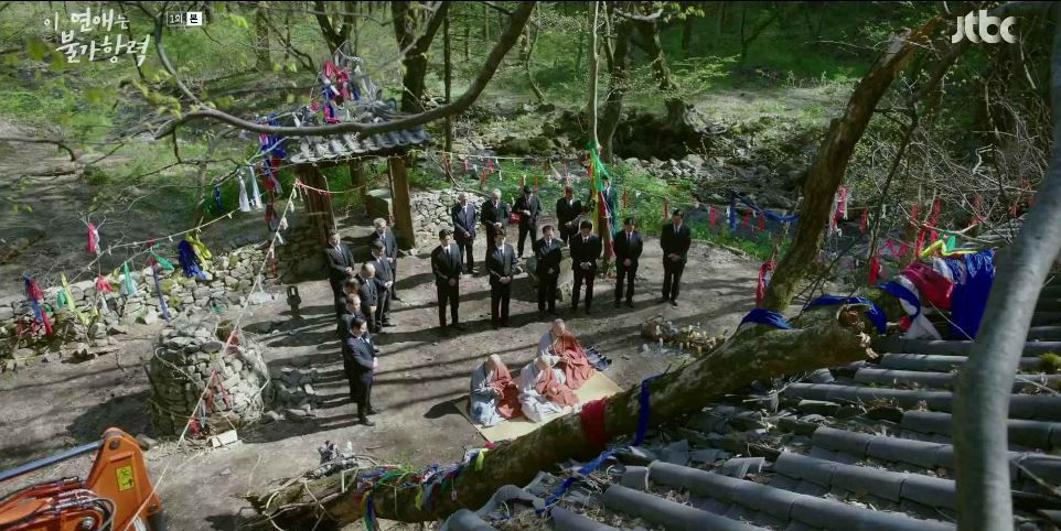 이연애는불가항력_1회