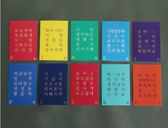 사투리로 고백하면 더 설레는 이유 말투에 담긴 진심과 감성_4