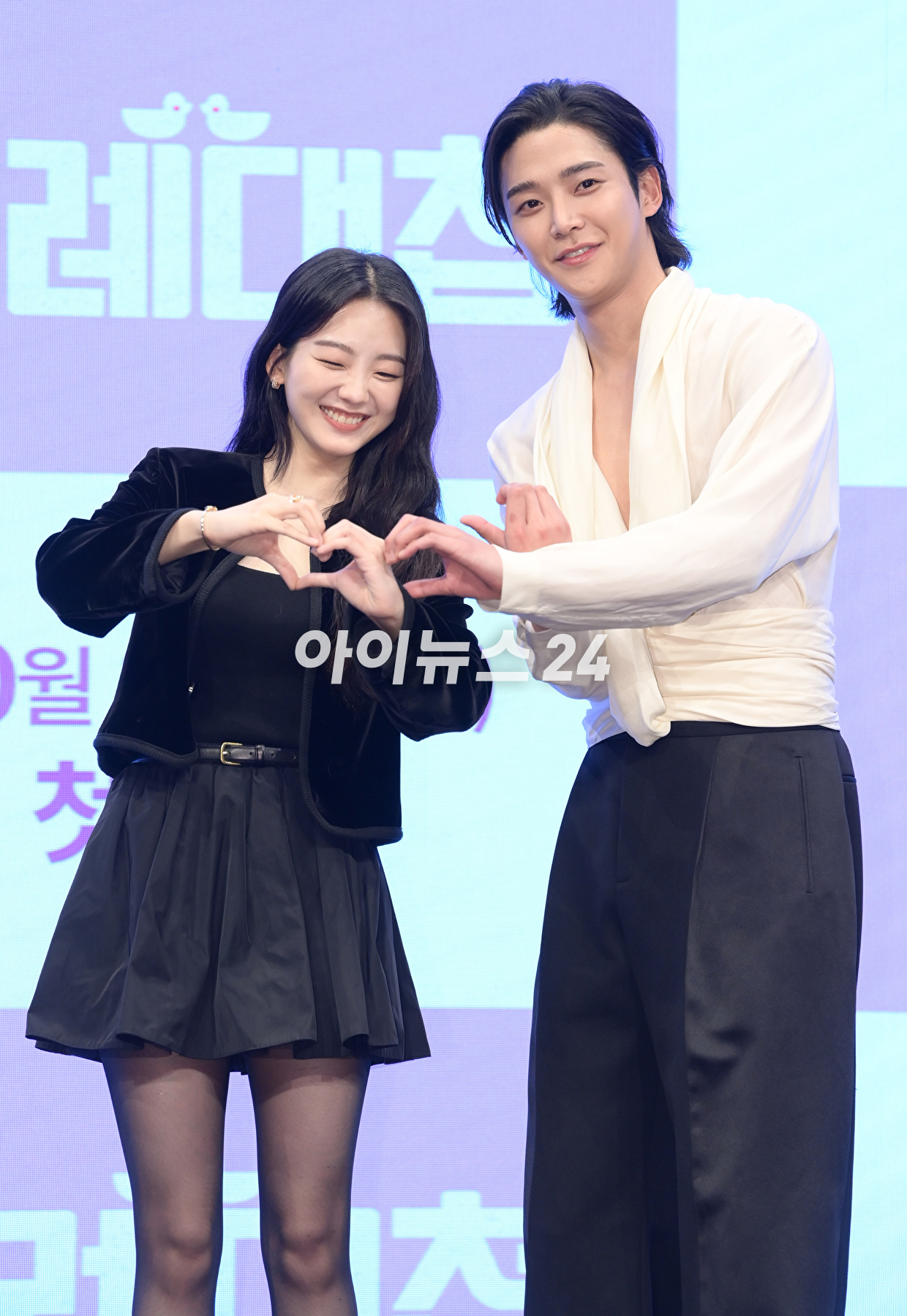 배우 로운이 30일 오후 서울 구로구 더세인트에서 열린 KBS 2TV 월화드라마 '혼례대첩' 제작발표회에 참석하고 있다. [사진=정소희 기자]