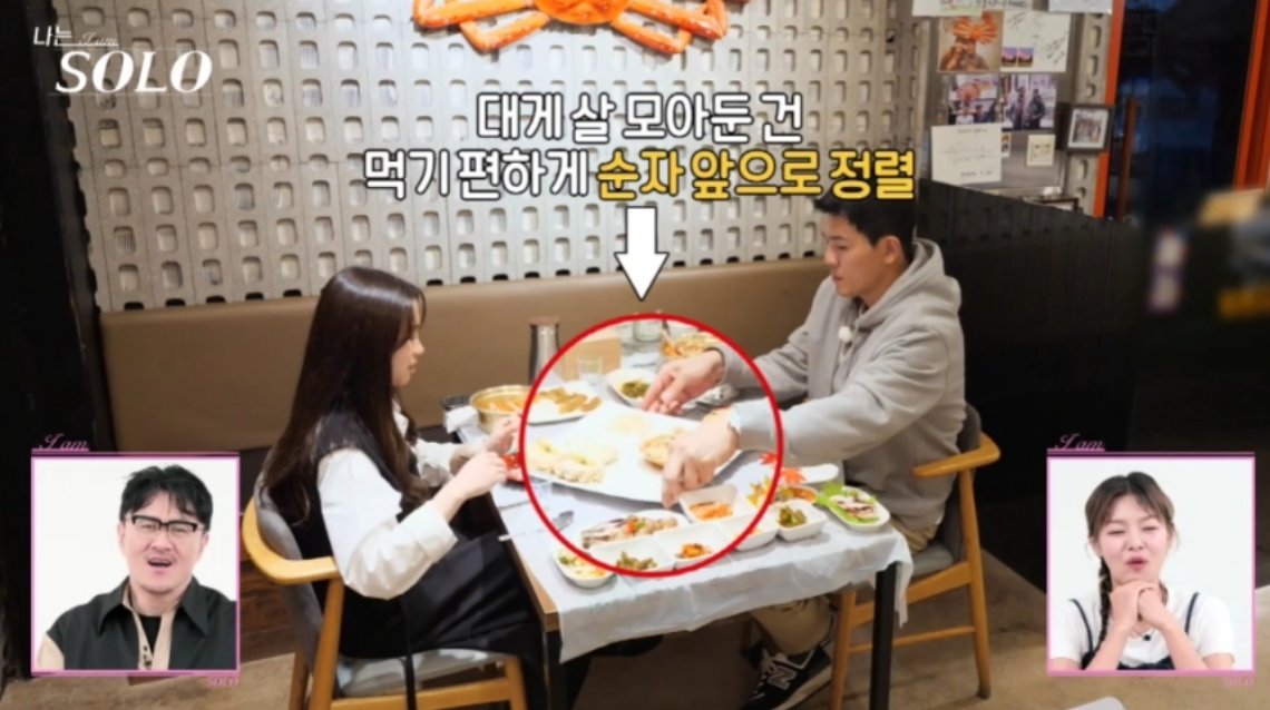 나는솔로21기 영철이 일부러 순자선택?