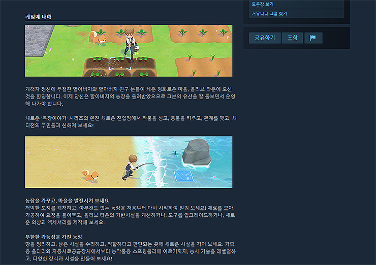 게임에 대한 내용 보기