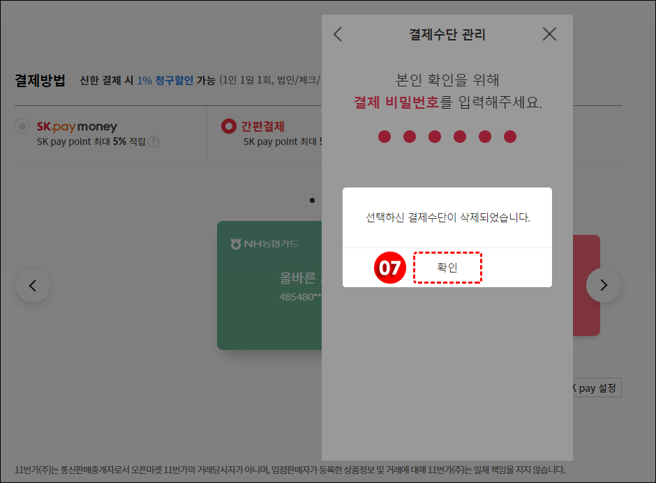 보기7