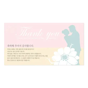 경조사 인사말 모음 예시 문자_4