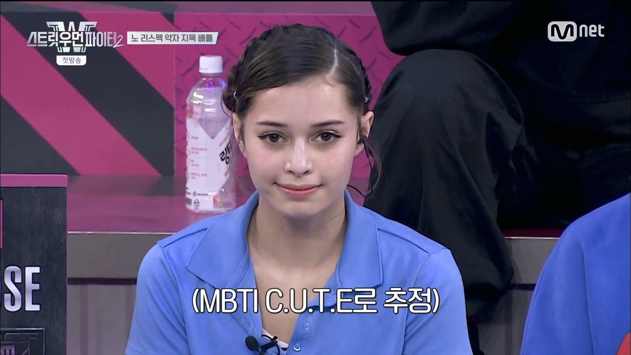 스우파2 오드리