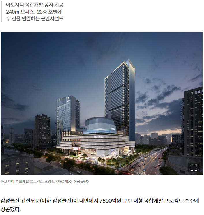 삼성물산 주가 전망