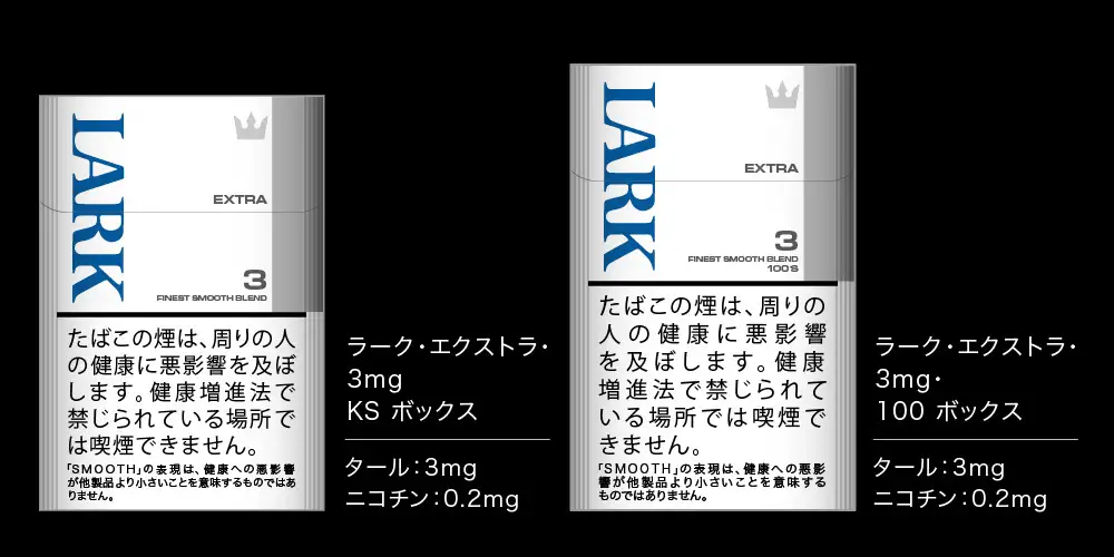 라크 엑스트라 3mg KS 박스 / 100 박스
