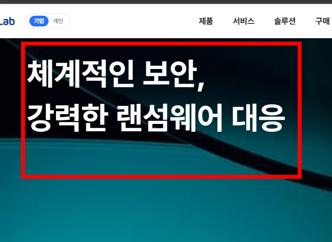 v3 lite 무료 다운로드 홈페이지 소개