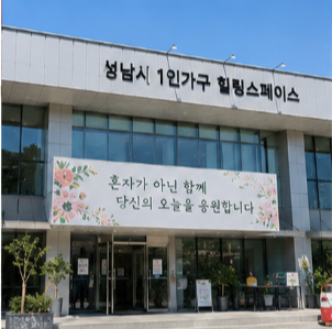 체험 프로그램과 신청방법