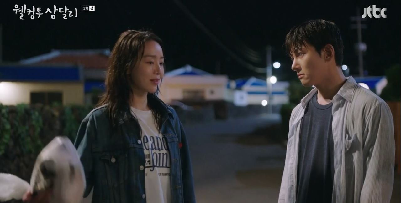 웰컴투삼달리_3회