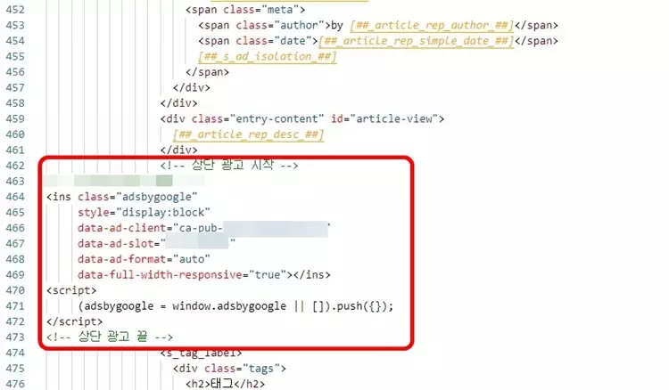 북클럽 티스토리 스킨 수정 내용