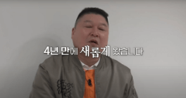 대탈출 더 스토리 여진구