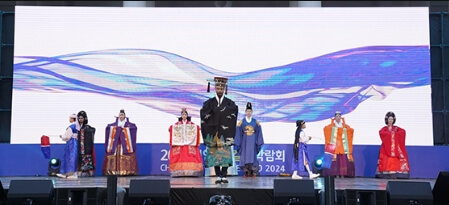 2025 천안 K-컬처박람회