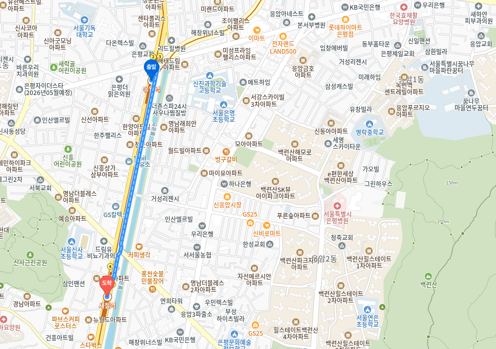 불광천 별빛거리