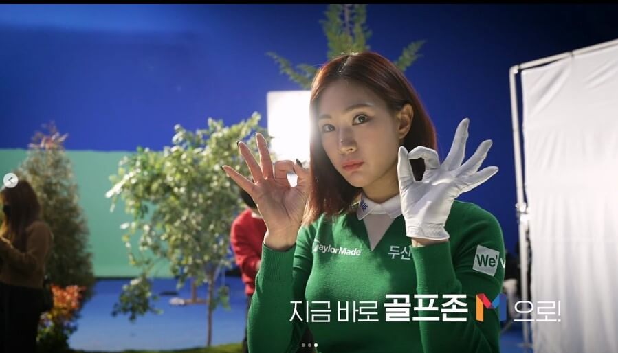 유현주프로 KLPGA 두산건설 위브 챔피언십 생방송