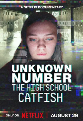 넷플릭스 포스터