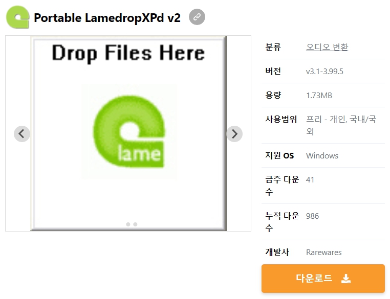 Portable-LamedropXPd-v2