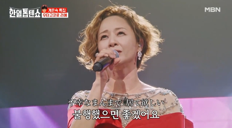 한일톱텐쇼 투표방법