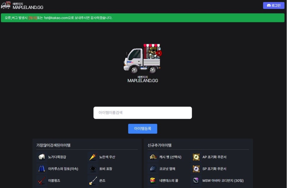 메렌지지 사이트 바로가기와 효율적 이용 방법 한방에