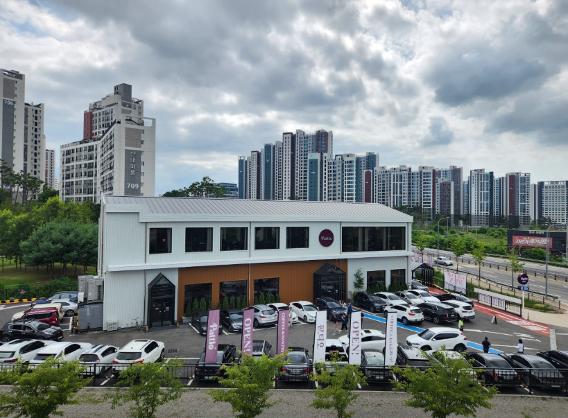 팥티오 운정