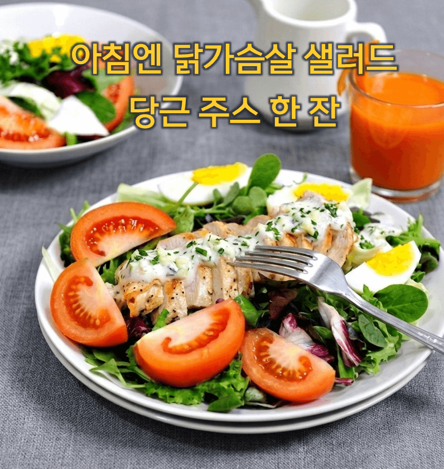 50대 피부 관리 지금도 늦지 않았다 (도브 비누, 식습관, 혈관 관리)